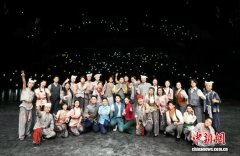 音乐剧《高歌》北京首演 全方位呈现陕北民歌独特魅力